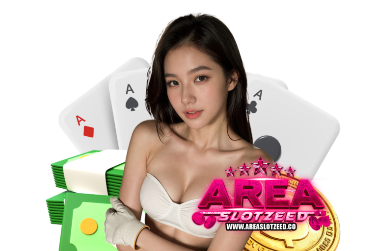 areaslotzeed ฝากถอน