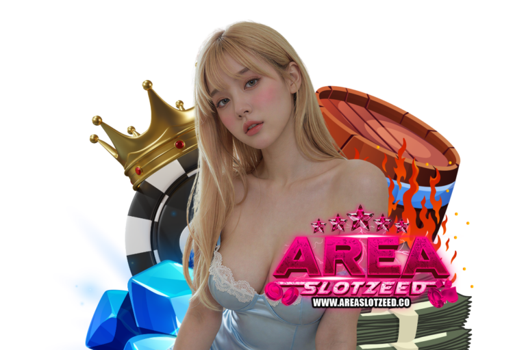 areaslotzeed เข้าสู่ระบบ