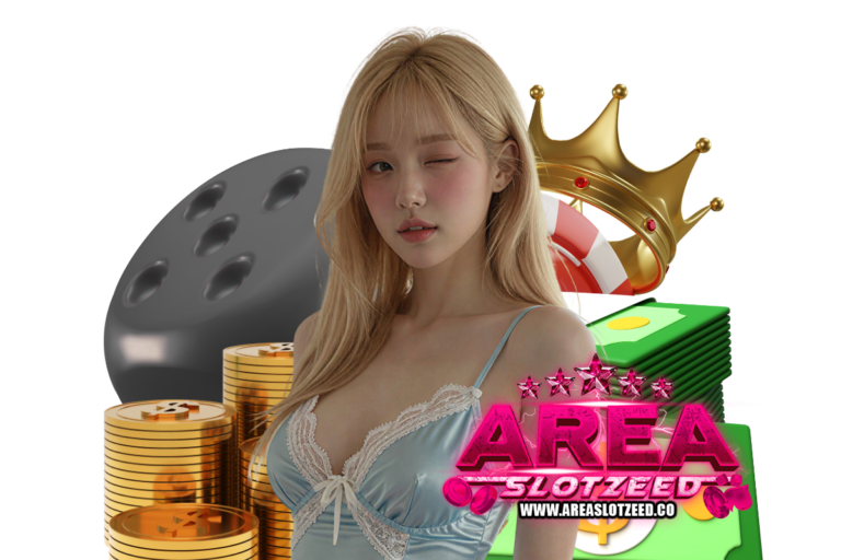 เว็บ areaslotzeed